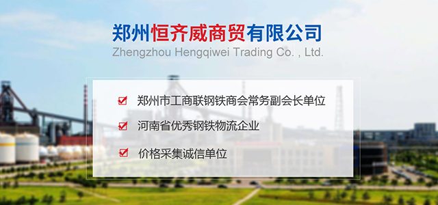 河南角鋼廠(chǎng)家